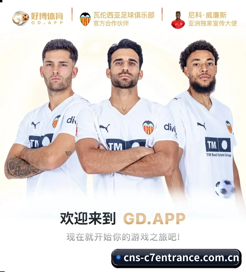C7娱乐 APP